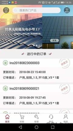 能商網(wǎng)手機(jī)版 輸電業(yè)務(wù)數(shù)字化轉(zhuǎn)型的新引擎